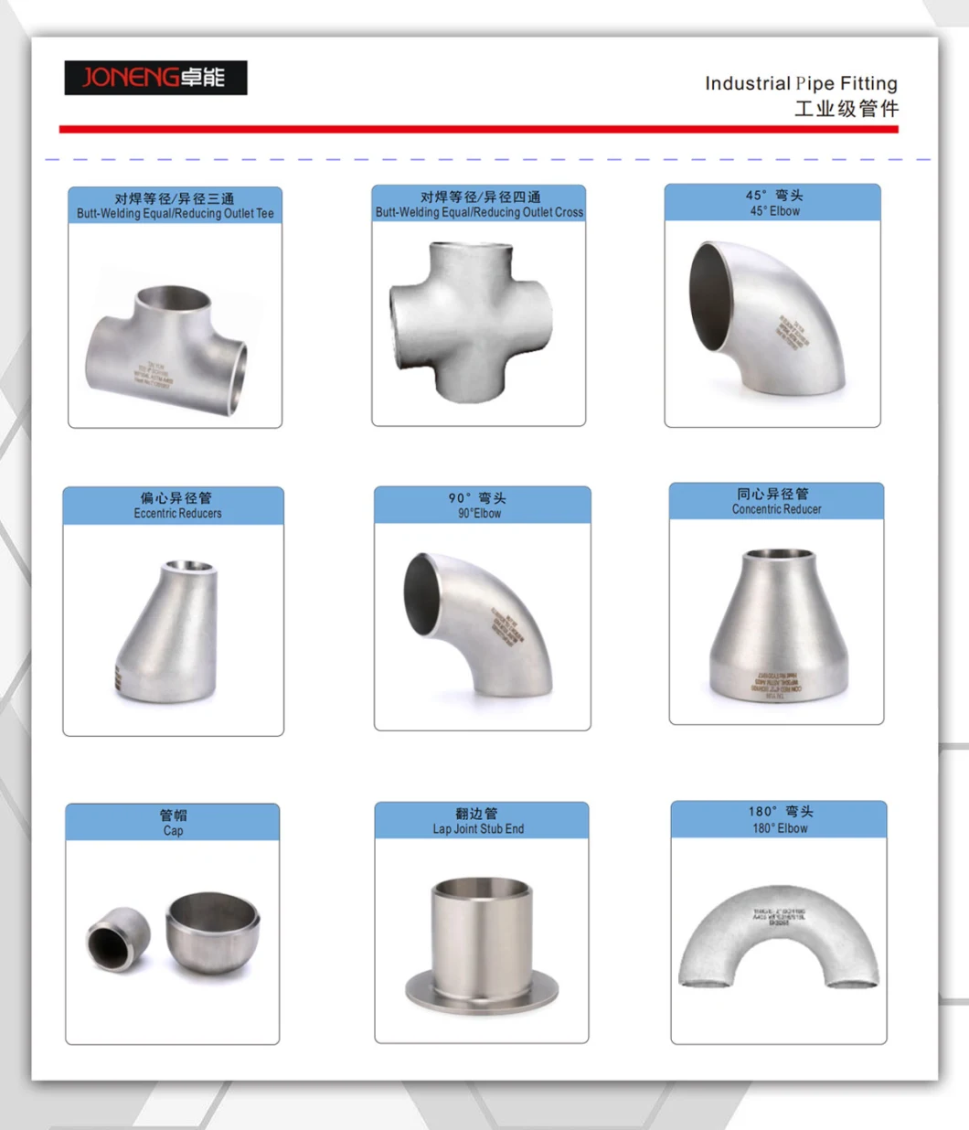 SS316L ASME B16.9 Sch 10s 6 to 4 Butt Welding 90degree Bend Pipe Fitting with Sand Blasting